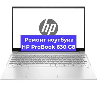 Замена usb разъема на ноутбуке HP ProBook 630 G8 в Ростове-на-Дону